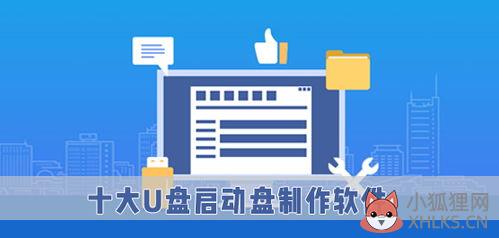 刻录u盘启动装系统
