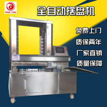 u盘怎么给一体机装系统