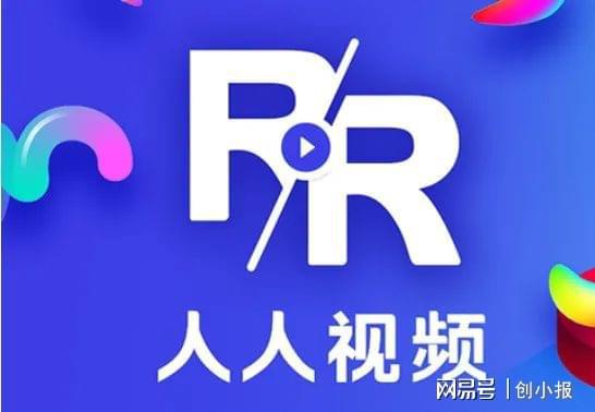 人人视频win10下载