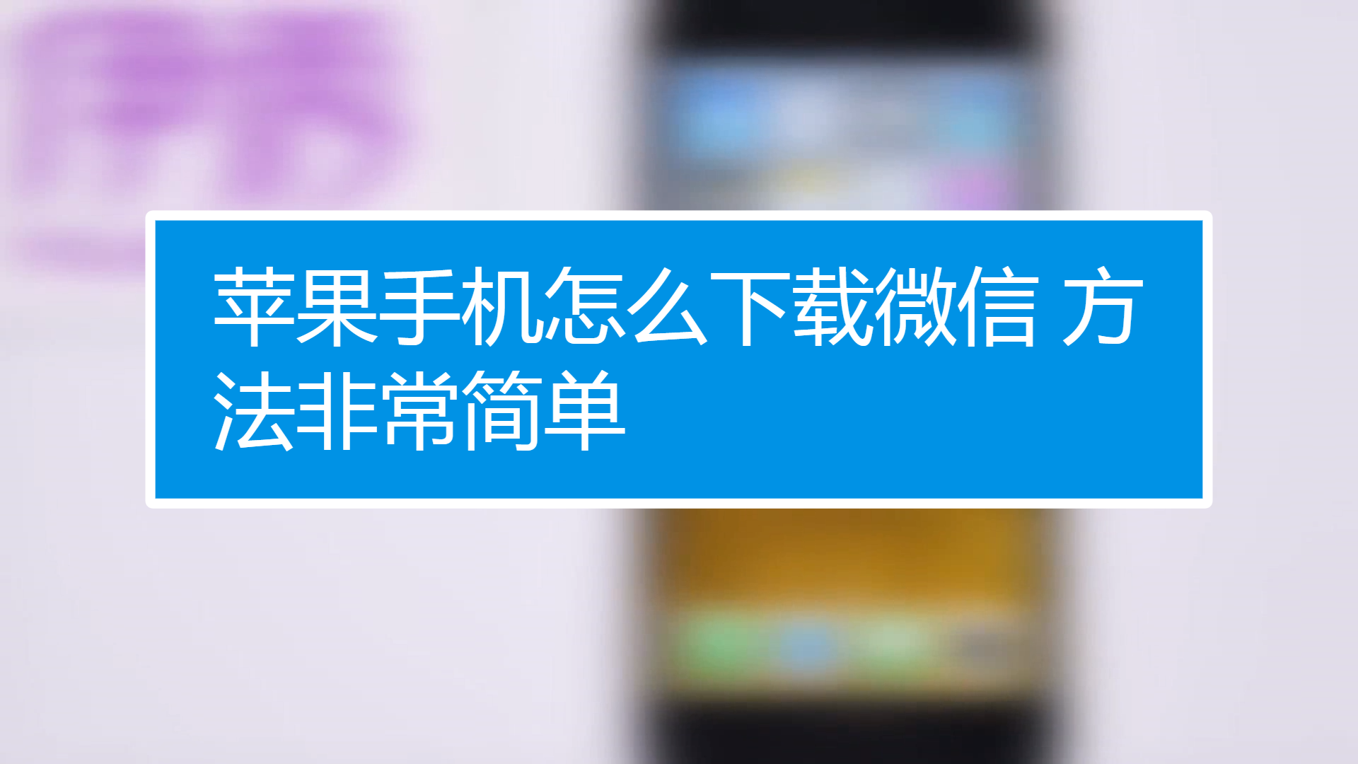 win11微信下载 全面升级！Win11微信下载新特性抢先体验