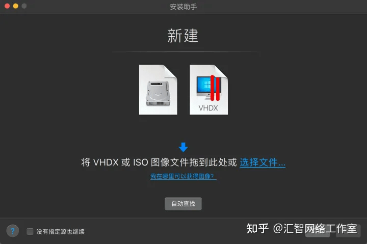 win7升专业版教程