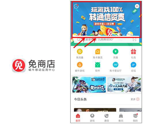 mac系统可以下载QQ吗 Mac电脑下载QQ方法大全！