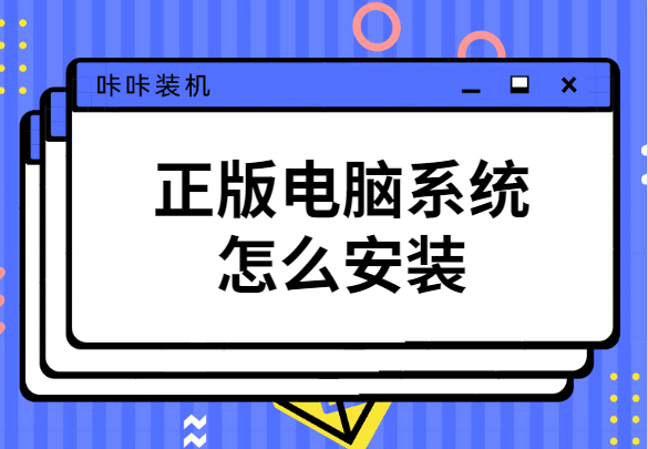 正版win7系统下载官