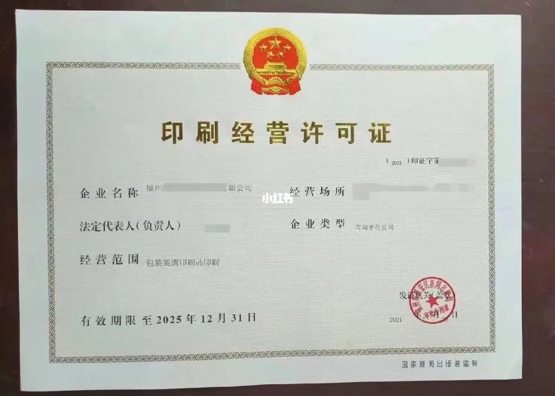 win11正式版在哪激活