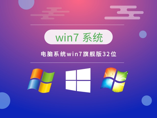 win7系统下载到usb