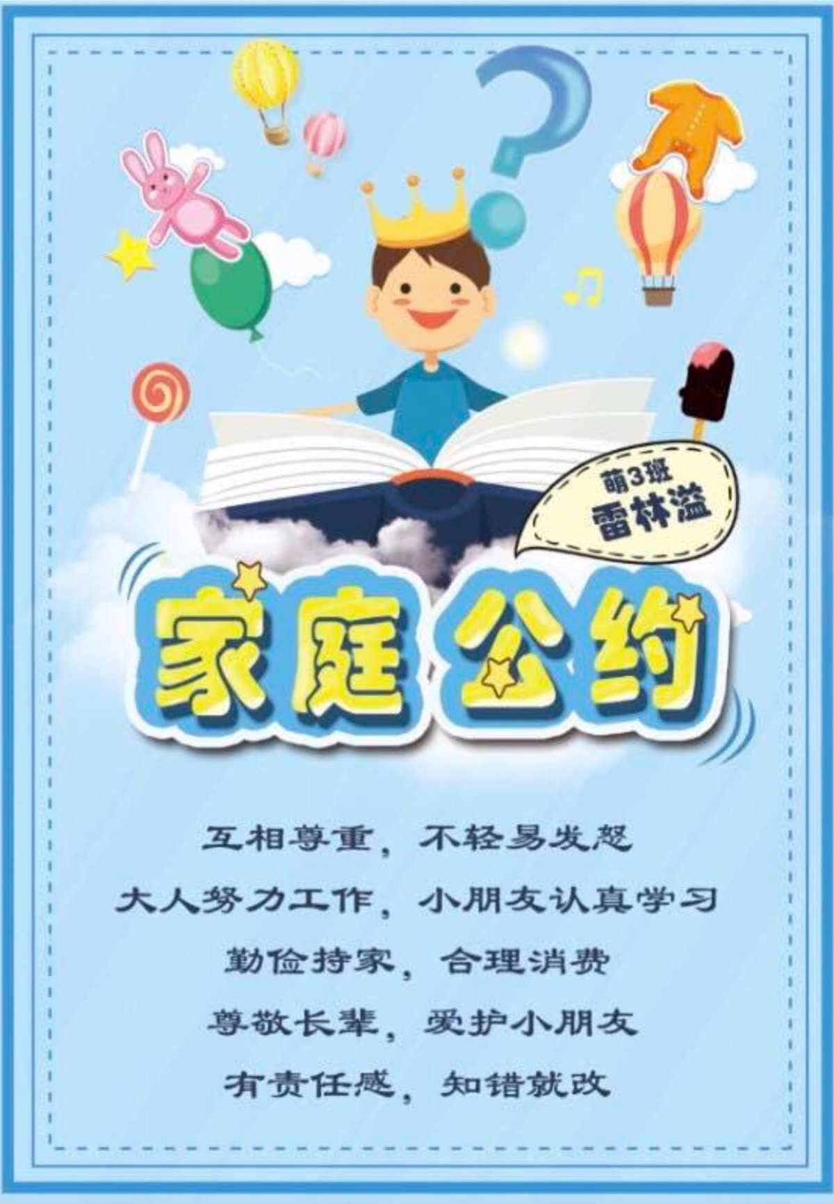 win10家庭或专业版