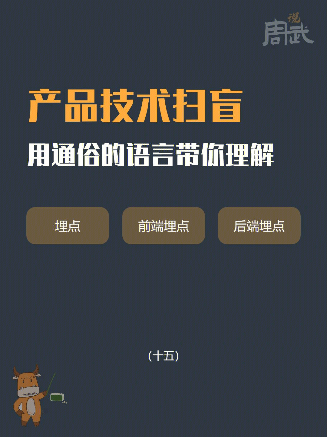 win10下载的哔哩哔哩