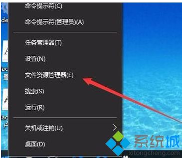 win10文件工具选项 W10文件夹选项在哪里_Win10打开文件夹选项的三种方法