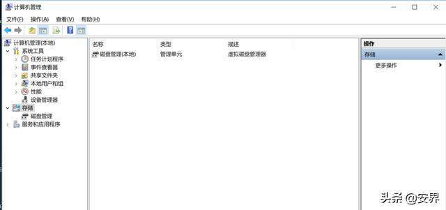 如何将kali系统安装在U盘里?(新手必看) 详细版