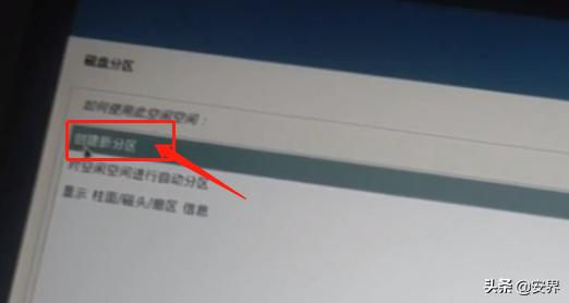 如何将kali系统安装在U盘里?(新手必看) 详细版