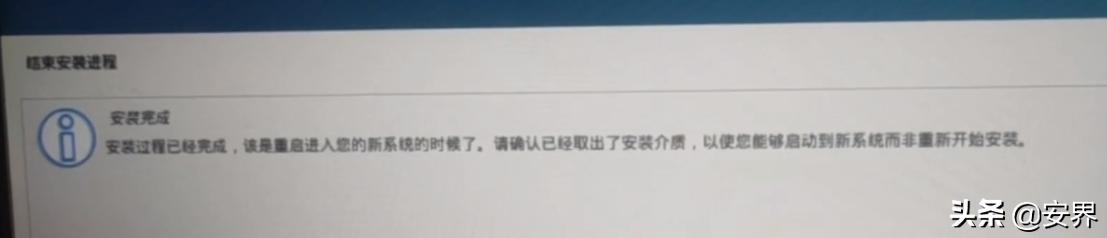 如何将kali系统安装在U盘里?(新手必看) 详细版