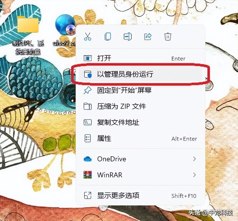 mac终端 u盘装系统