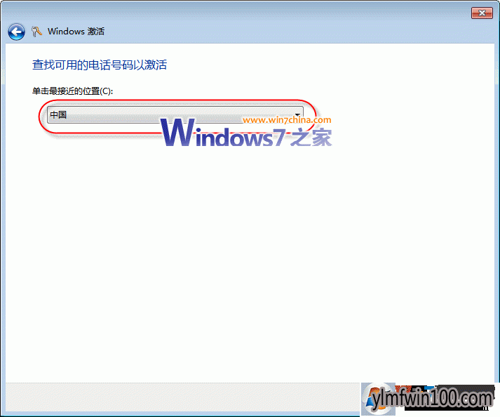 怎么激活win7系统版本