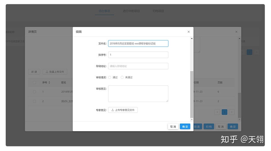 win11试用版升级