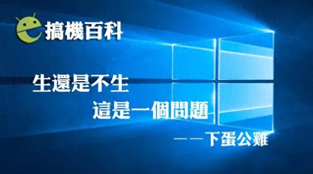 修改win7激活时间