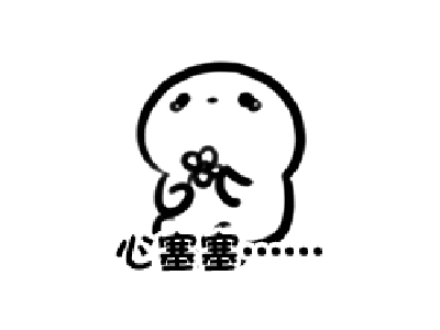 修改win7激活时间