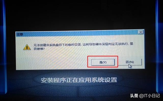 mac电脑怎么安装windows系统(苹果电脑装双系统安装教程)(22)