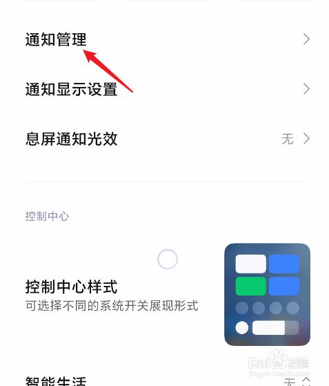 win11怎么关闭下载通知 Win11下载通知烦扰？快来学习关闭技巧