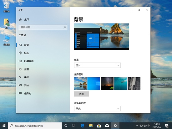 win10纯净精简专业版 win10俄语大师精简版没有打印机怎么办？