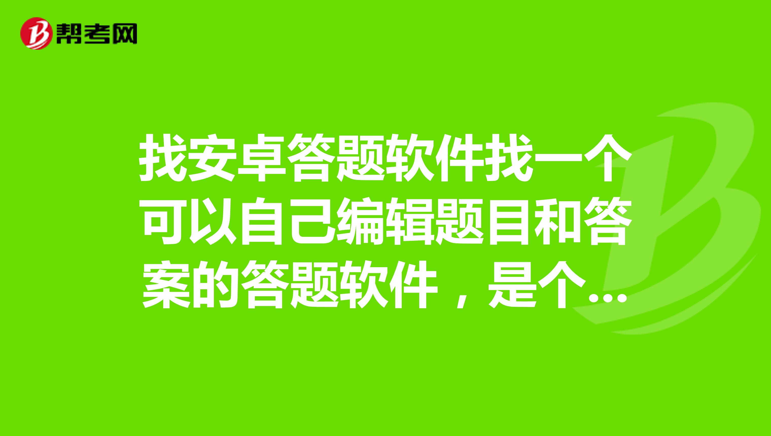 win7启动菜单修改工具