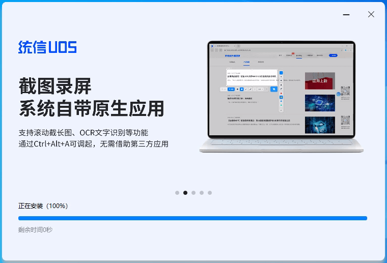 win7系统下载md5