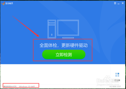 mac中文系统下载安装