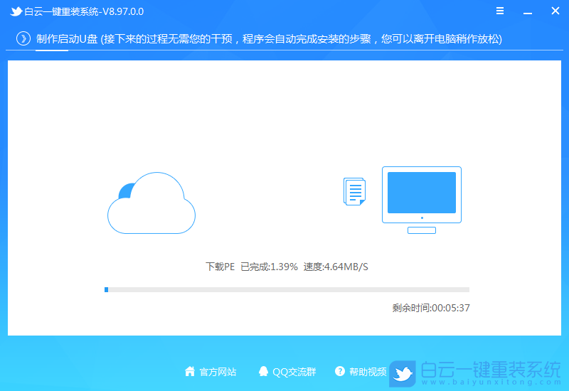u盘装系统,U盘启动盘,Win11系统步骤
