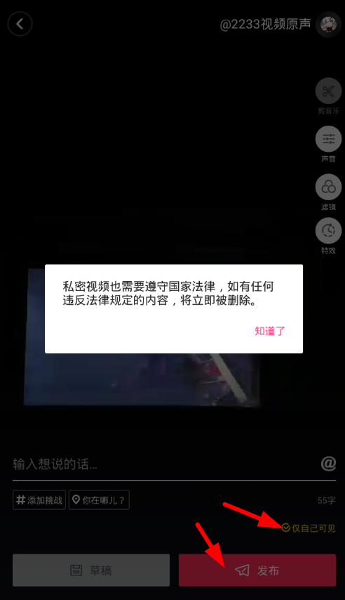 win11正式版升级视频