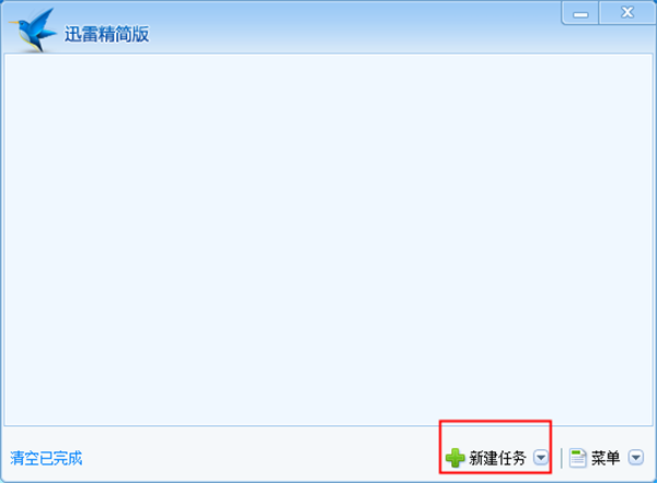 win11中文纯净版下载
