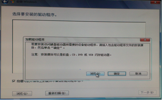 威盛u盘装系统