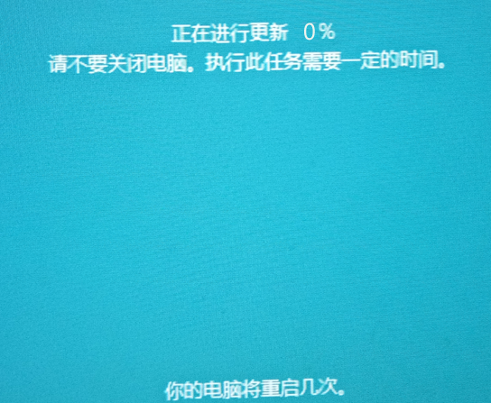 win10怎么更新专业版