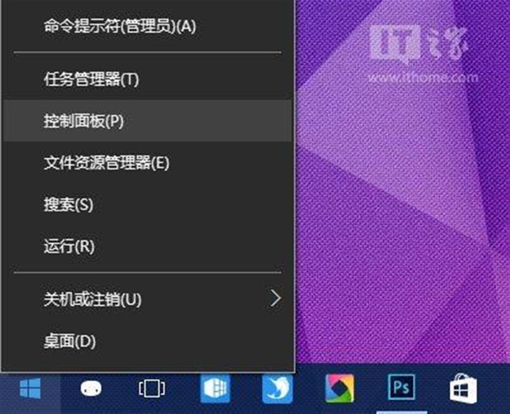 小马一键激活win7下载