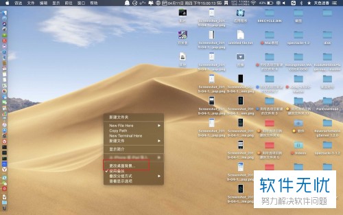 win11官方中文版