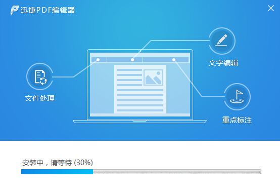 下载的win7系统装不