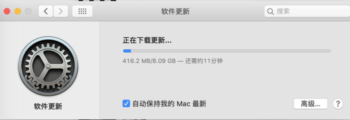 如何升级macOS Catalina?新版Mac系