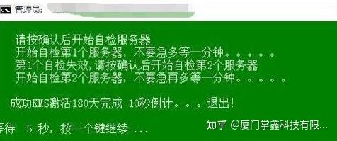win10重装已激活