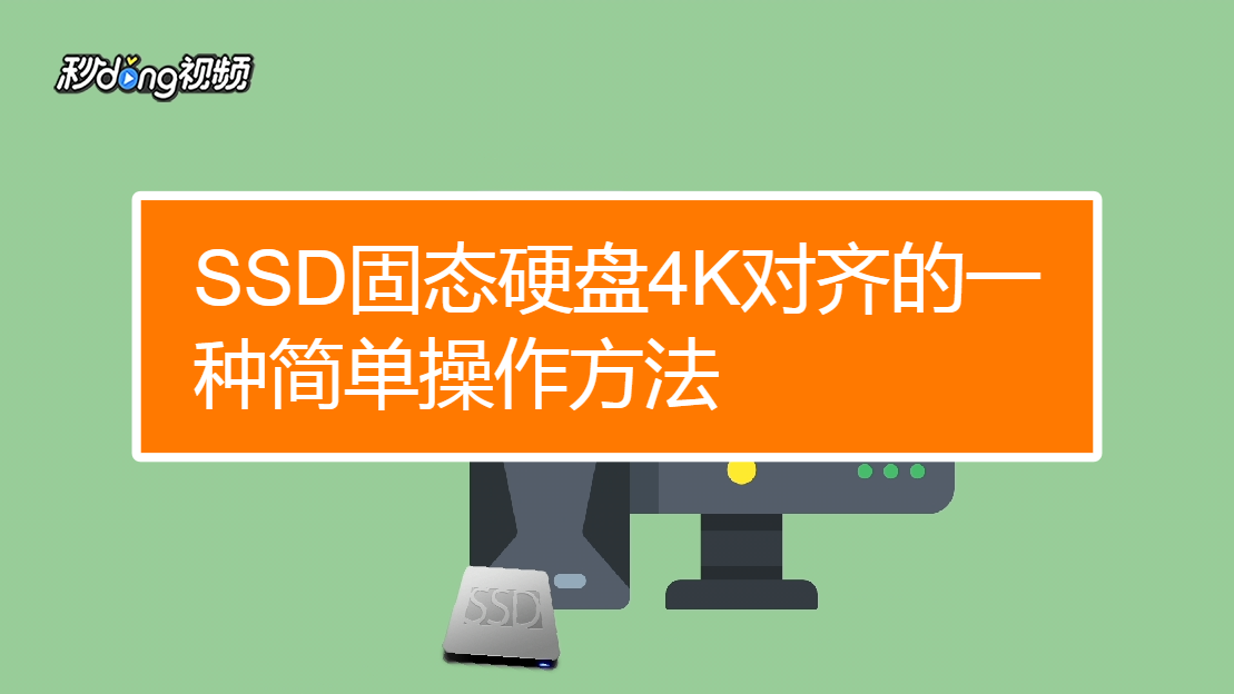 u盘装系统  mac 如何使用U盘安装mac os x系统