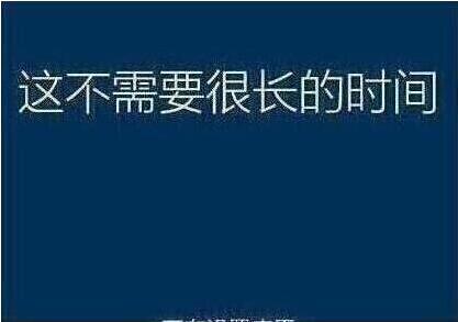 装系统点了u盘启动不