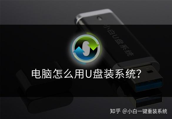 u盘魔法师装系统