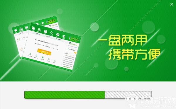 U启动U盘启动盘制作工具7.0装机版
