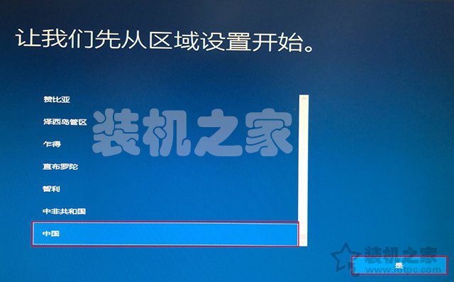 小白装机win10教程 微PE安装Win10详细教程手把手教你UEFI+GPT方法安装Win10系统教程（二）