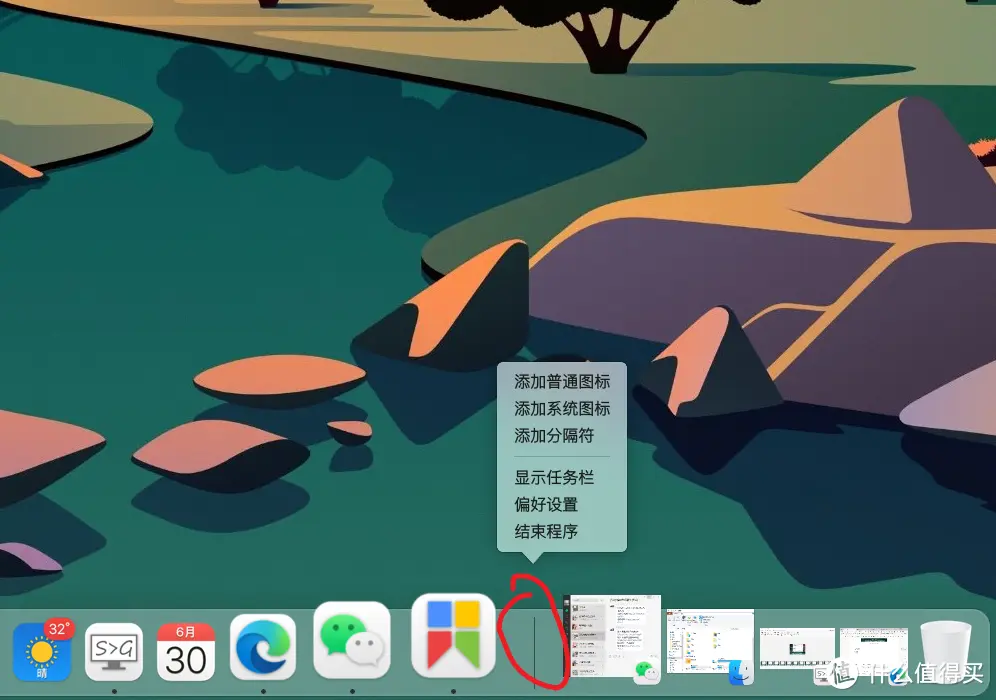 如何用Win10打造MAC桌面?一个软件搞定,无需黑苹果,不用改系统!