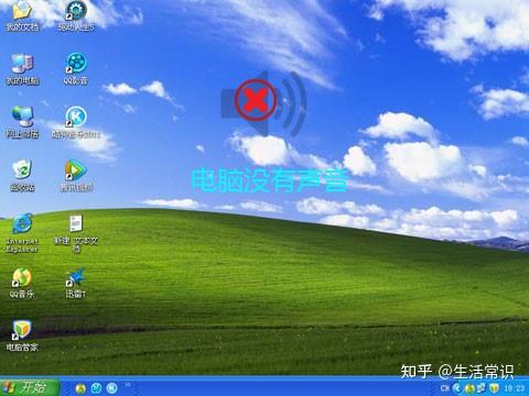 mac系统下载腾讯游戏 腾讯电脑管家 Mac 版