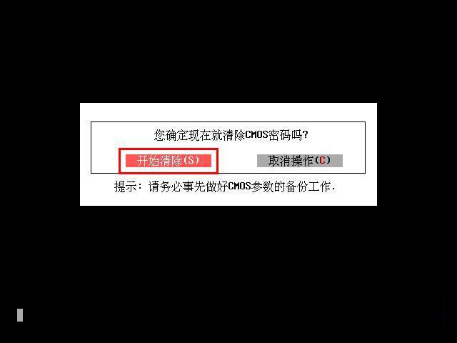 使用pe启动u盘装系统