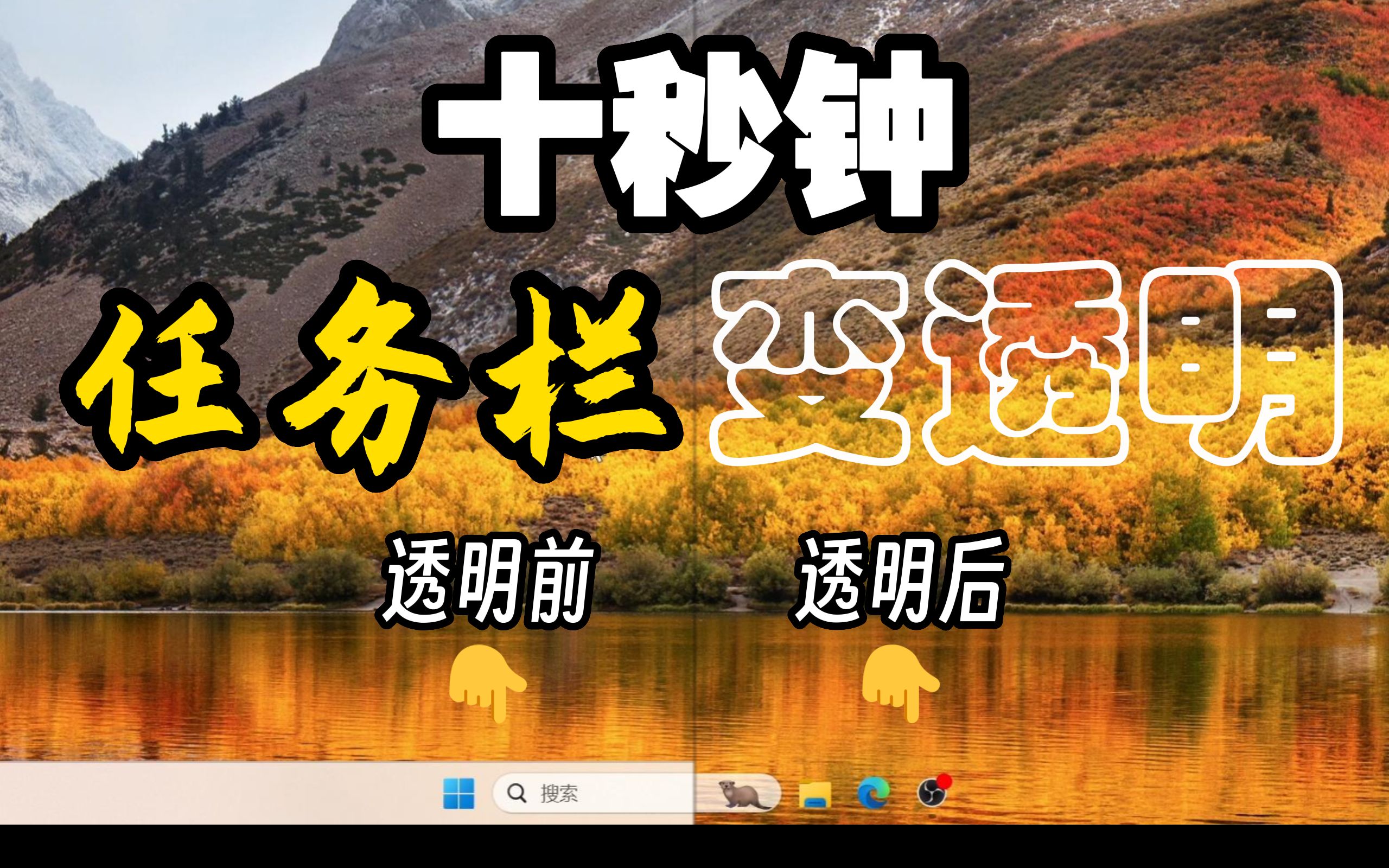 win11下载速度慢怎么解决