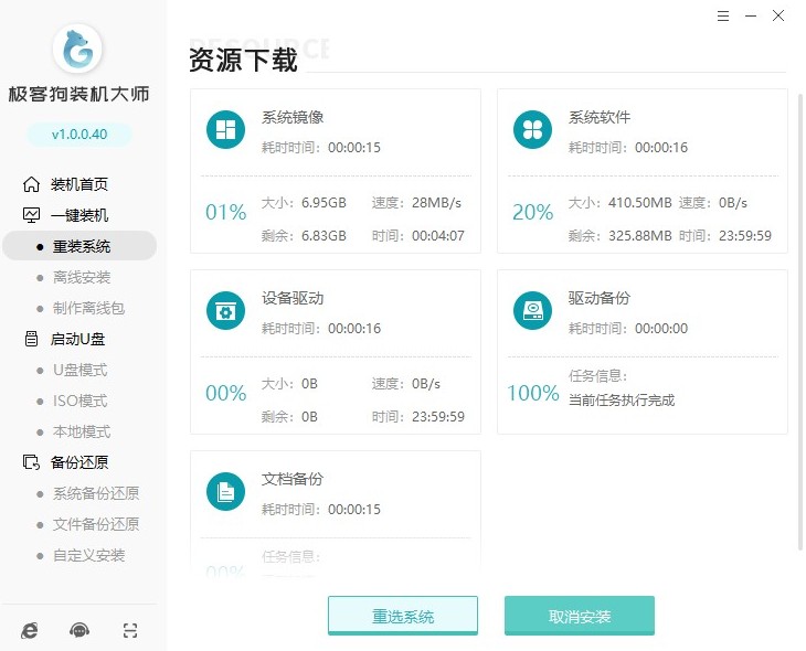 安装虚拟机win7教程