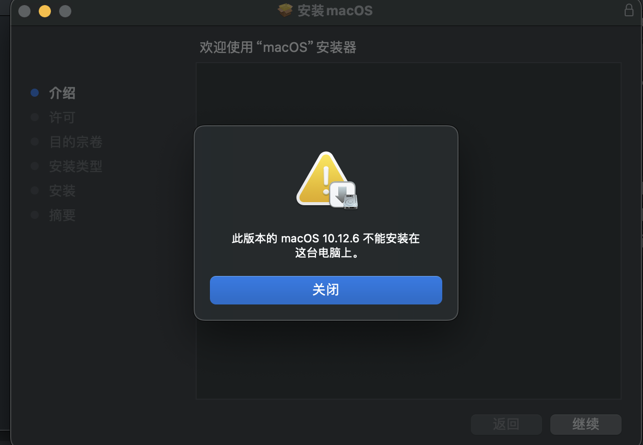 mac重装系统下载软件