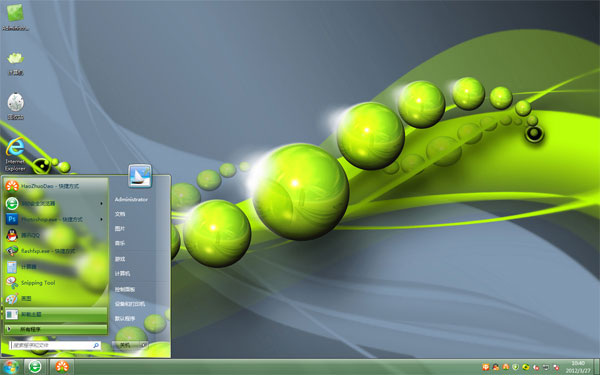 雨林木win7系统下载