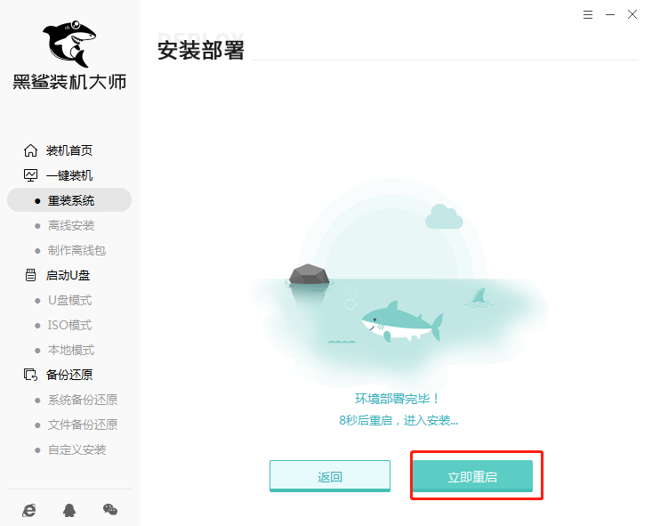 win7装mac系统教程