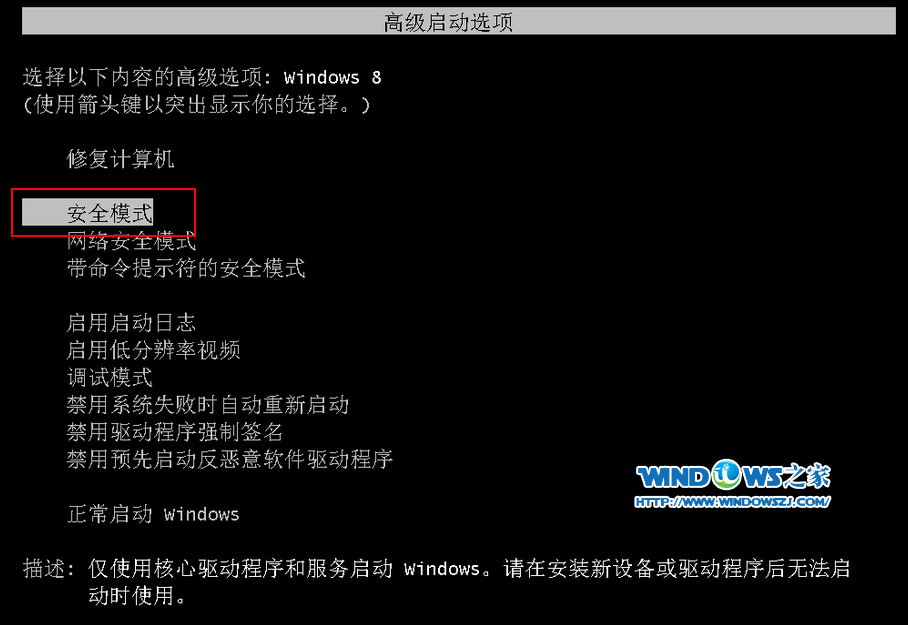 win7系统升不了版本